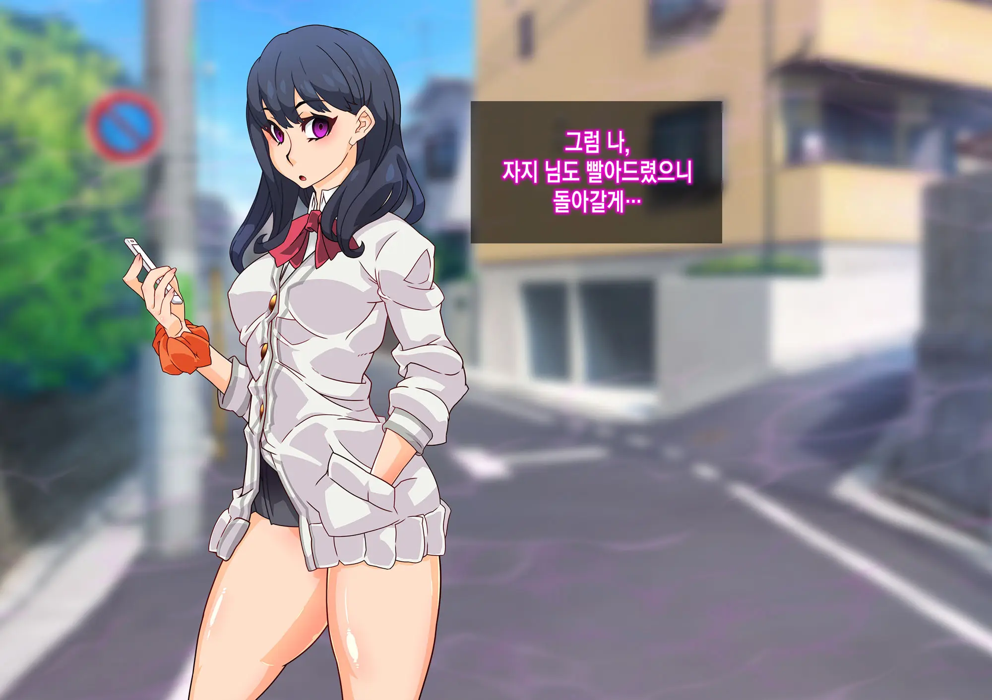 SSSS Saimin Sennou Shinkou Sousa
